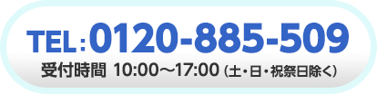 0120885509