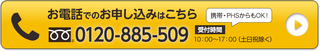 0120885509