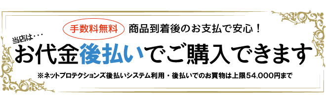 アガリクス,アガリスク,効果,効能,実績,信頼