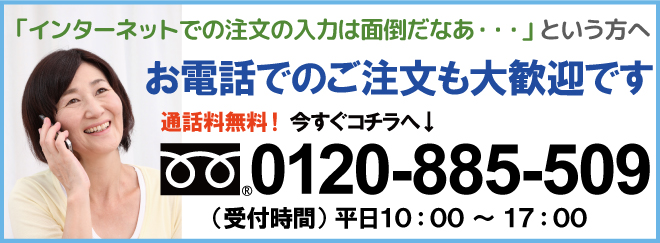 アガリクス,アガリスク,効果,実績,人気