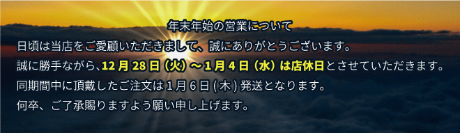 がんに効くアガリクス仙生露,癌に効くアガリクス仙生露