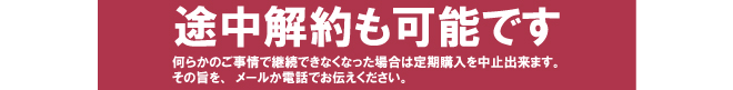 仙生露は日本のナンバーワンアガリクスです。